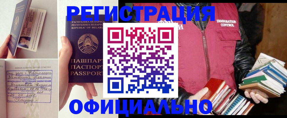 регистрация в Зее